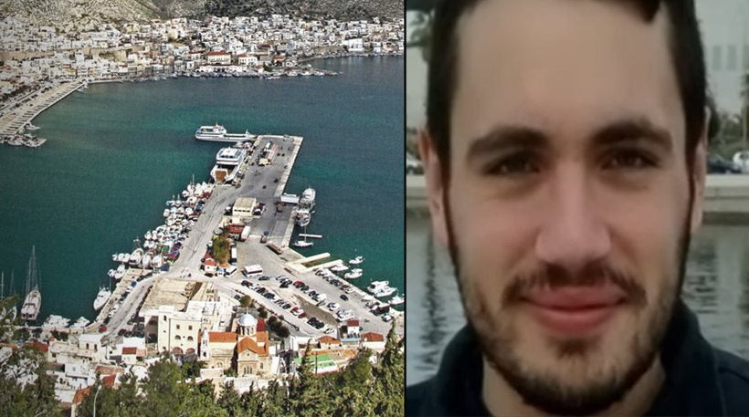 Θρίλερ στην Κάλυμνο: Άγνωστη η αιτία θανάτου του φοιτητή -Δείτε τι βρήκε ο ιατροδικαστής